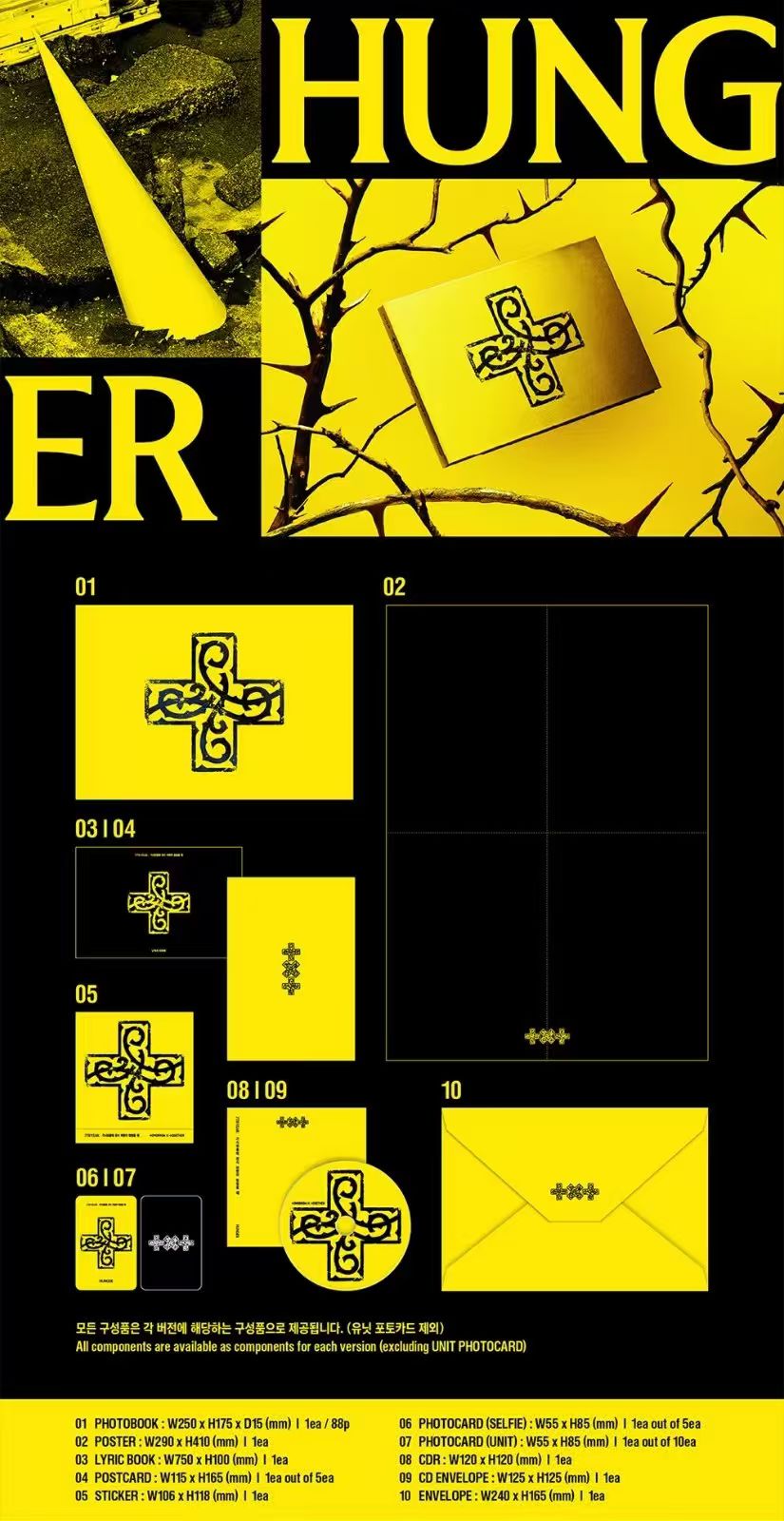 TXT 7TH YEAR WHEN THE WIND PAUSED AMONG THE THORNS Official Kpop Album No Photocard No Postcard Opened